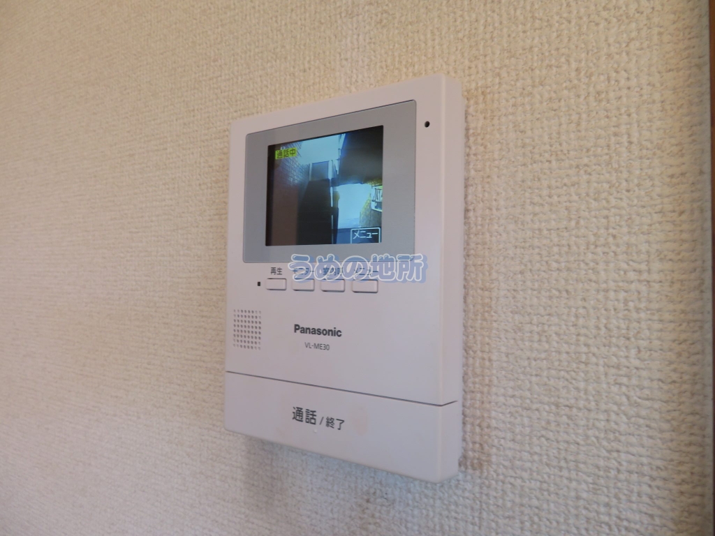 セキュリティ　モニターホン