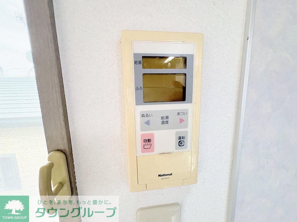 その他設備　設備