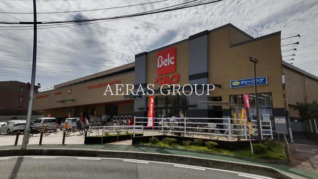 スーパー　ベルク 富士見関沢店（スーパー）まで303m