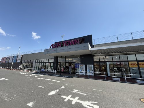ショッピングセンター　イオンタウン四日市泊（ショッピングセンター）まで782m