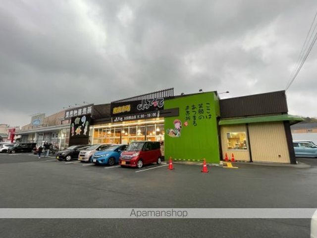 スーパー　産直市場よってって大和郡山店（スーパー）まで1065m