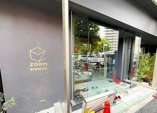 エントランス　☆エントランス☆