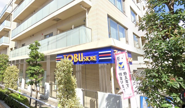スーパー　東武ストア下赤塚店（スーパー）まで585m