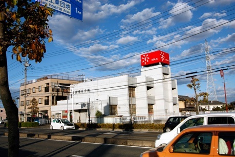 銀行　高崎信用金庫豊岡支店（銀行）まで2111m