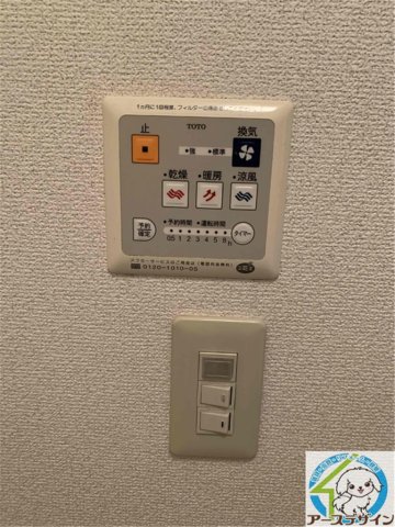 その他設備　※類似写真
