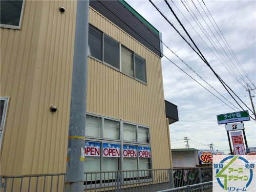 その他　タイヤ館 加古川中央（その他）まで296m