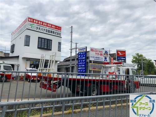 その他　タチバナ自動車（株）（その他）まで481m
