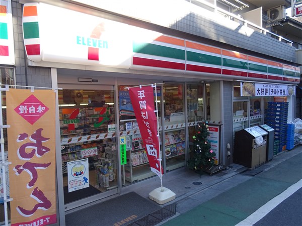 コンビニ　セブンイレブン世田谷代沢2丁目店（コンビニ）まで545m