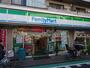 コンビニ　ファミリーマート池ノ上駅北口店（コンビニ）まで576m