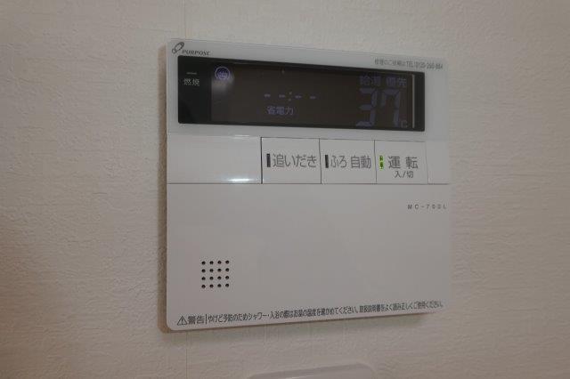 その他設備　給湯リモコン