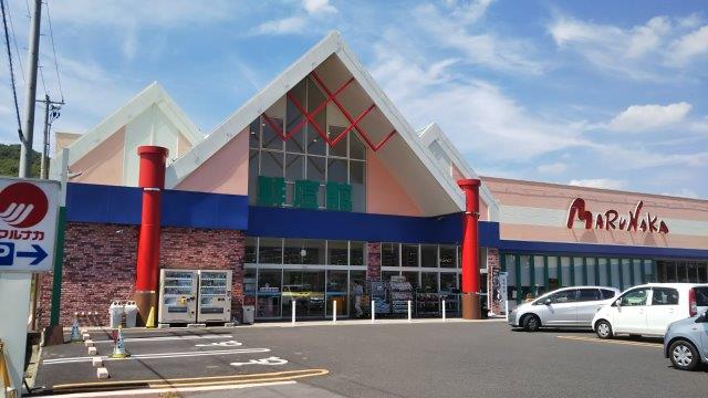 スーパー　山陽マルナカ 矢掛店（スーパー）まで385m