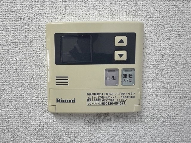 その他設備　給湯器リモコン
