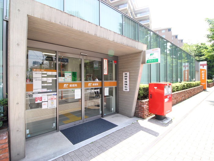 郵便局　渋谷広尾四郵便局（郵便局）まで290m