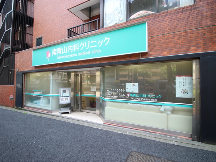 病院　南青山内科クリニック（病院）まで130m