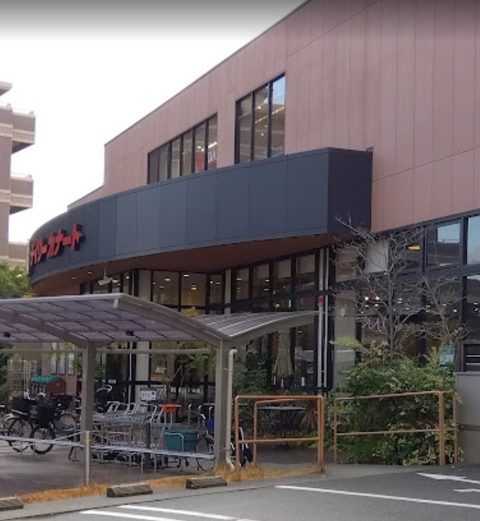 スーパー　デイリーカナート 晴明通店（スーパー）まで386m