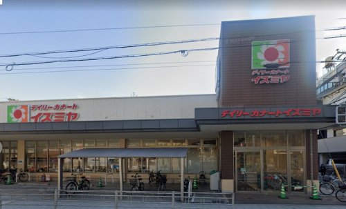 スーパー　デイリーカナートイズミヤ（スーパー）まで973m