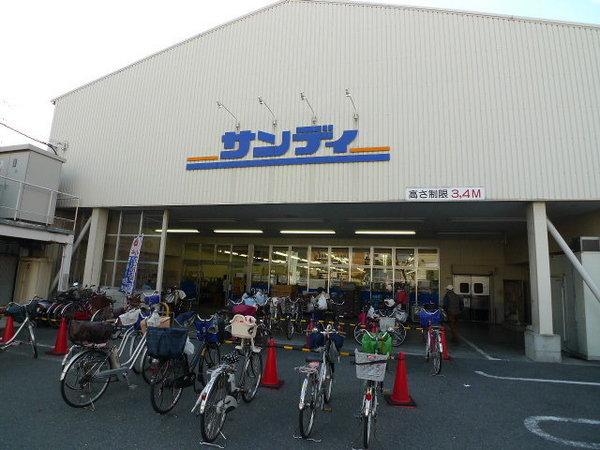 スーパー　サンディ横堤店（スーパー）まで875m