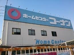 ホームセンター　コーナンPRO生野店（ホームセンター）まで1104m