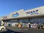 ドラックストア　ウエルシア佐倉王子台店（ドラッグストア）まで459m