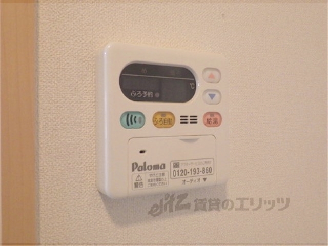 その他設備　給湯器リモコン