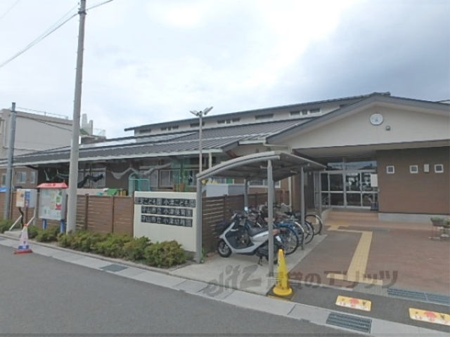 幼稚園・保育園　小津こども園【守山市欲賀町】（幼稚園・保育園）まで2700m