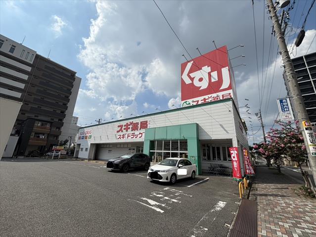 ドラックストア　スギ薬局大門店（ドラッグストア）まで481m