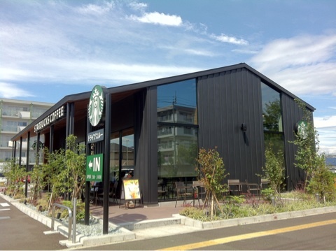 飲食店　スターバックスコーヒー仙台大野田店（飲食店）まで281m