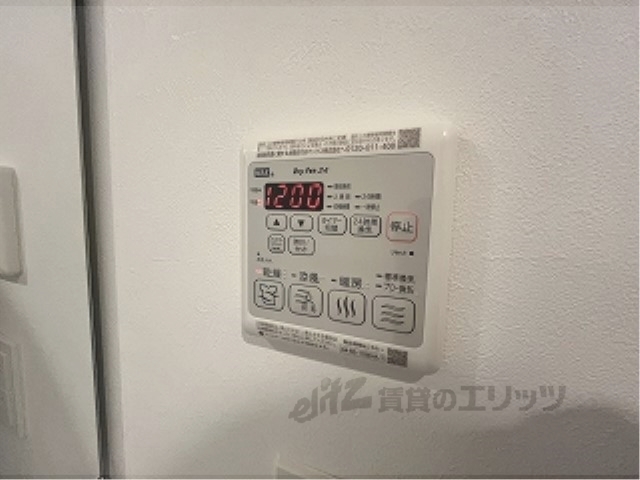 その他設備　浴室乾燥機リモコン