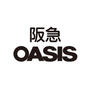 スーパー　阪急オアシス守口店（スーパー）まで488m