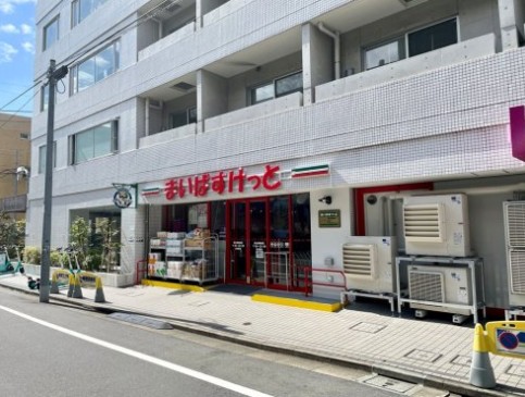 スーパー　まいばすけっと恵比寿駅南店（スーパー）まで159m