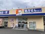 ドラックストア　ドラッグユタカ 市場店（ドラッグストア）まで1500m