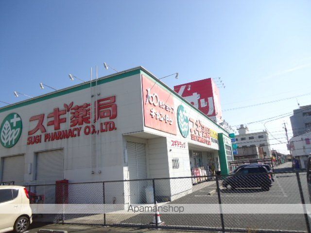 その他　スギ薬局忠節店（その他）まで369m