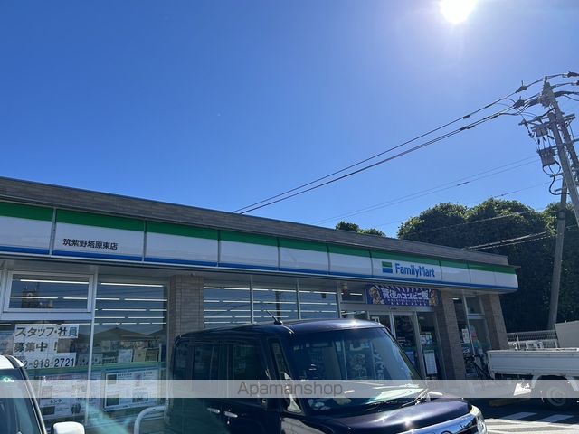 コンビニ　ファミリーマート筑紫野塔原東店（コンビニ）まで400m