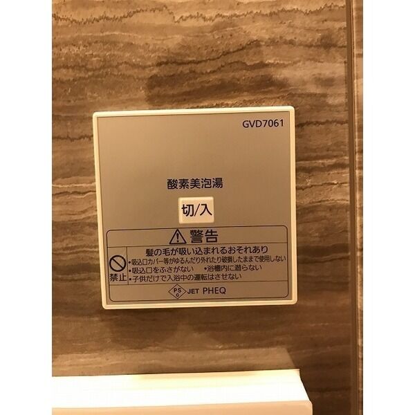 その他設備　※別号室の参考写真です※