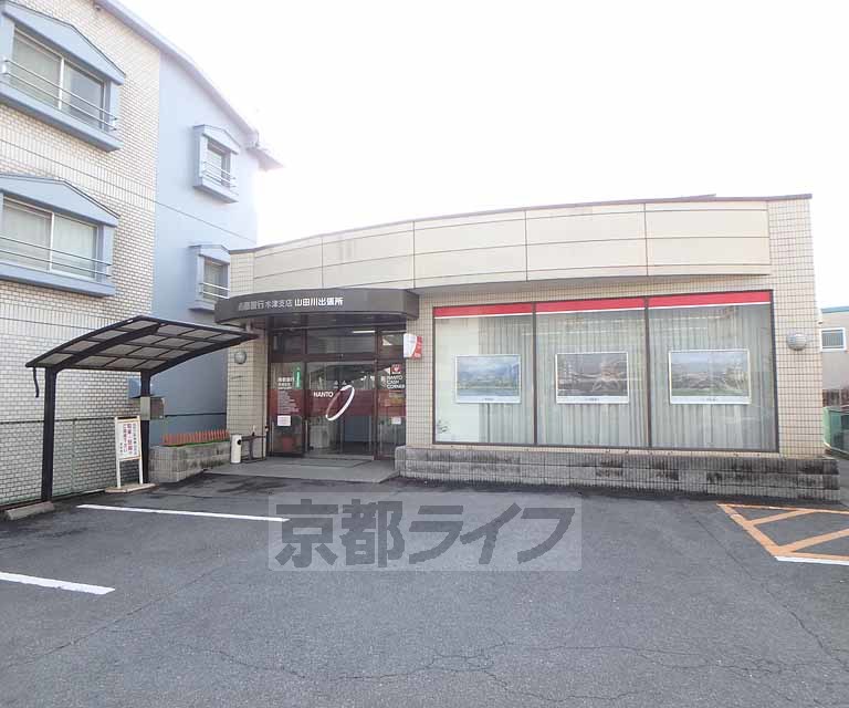 銀行　南都銀行 山田川支店（銀行）まで670m