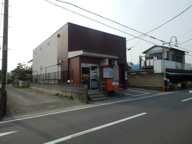 郵便局　平塚田村郵便局（郵便局）まで442m