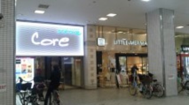 ショッピングセンター　ステーションモールコア古川橋（ショッピングセンター）まで675m