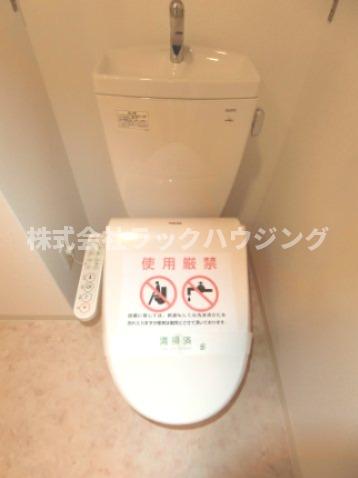 トイレ　【お部屋さがしはラックハウジングにお問合せ下さいませ♪】