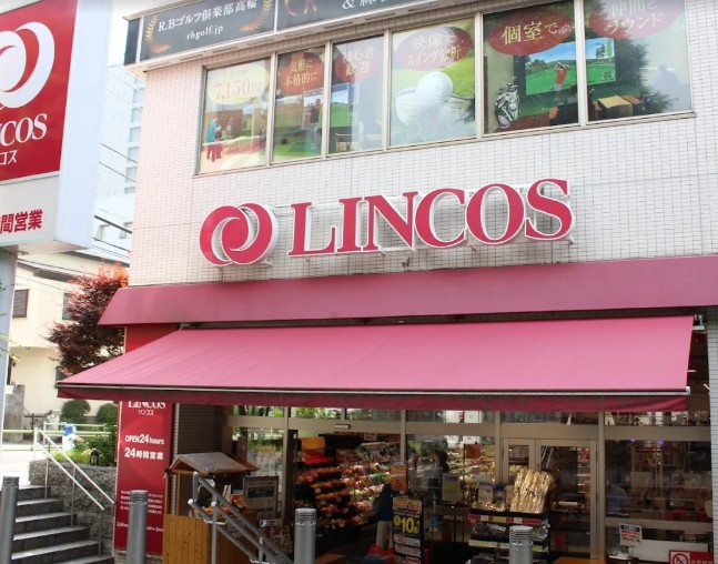 スーパー　リンコス 高輪店（スーパー）まで870m
