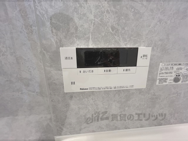 その他設備　給湯器リモコン