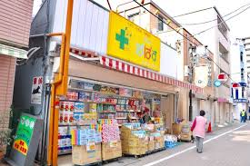 ドラックストア　どらっぐぱぱす江戸川橋店（ドラッグストア）まで886m