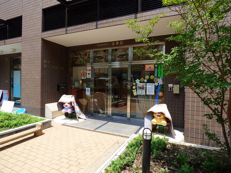 幼稚園・保育園　府中めぐみ保育園（幼稚園・保育園）まで142m