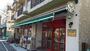スーパー　まいばすけっと 松原駅前店（スーパー）まで341m