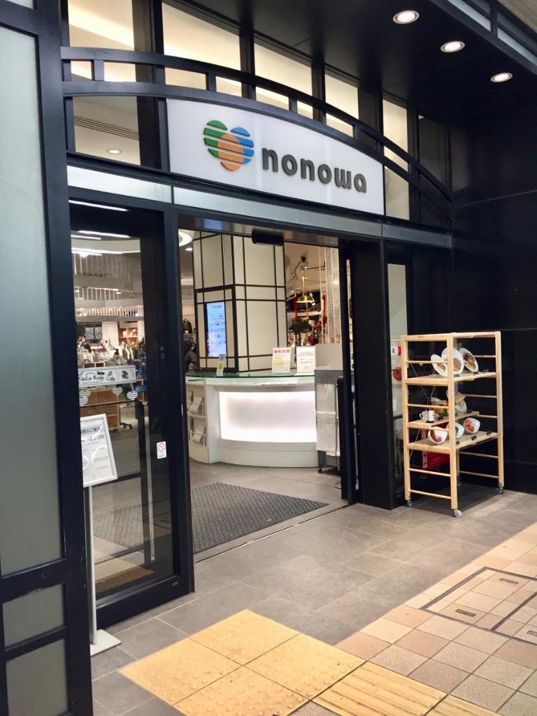 スーパー　THE GARDEN(ザ ガーデン) 国立店（スーパー）まで400m