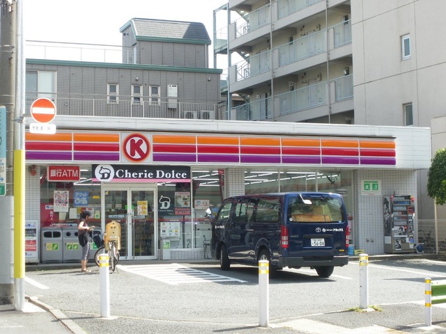 コンビニ　サークルK碑文谷一丁目店（コンビニ）まで329m