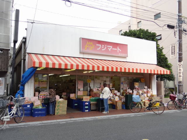 スーパー　フジマート（スーパー）まで350m