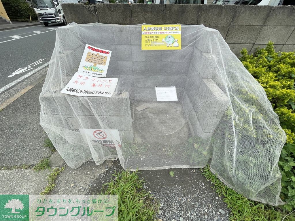 その他共有部分　共有部分
