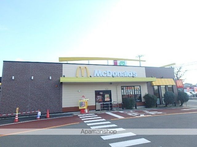 その他　マクドナルド八幡相生店（その他）まで400m