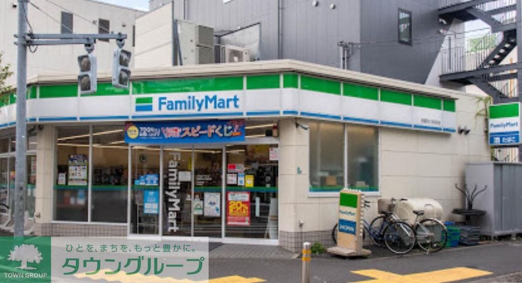 コンビニ　ファミリーマート西葛西小学校前店（コンビニ）まで740m