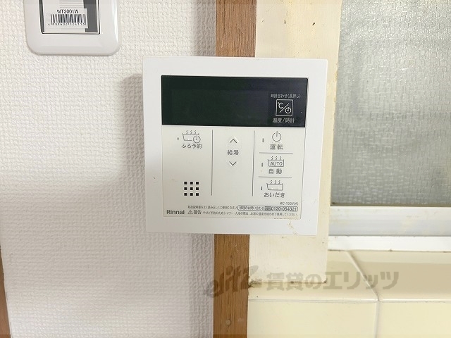 その他設備　給湯器リモコン